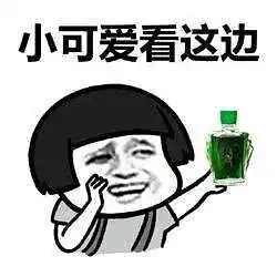 怀孕套路图表情包百分之