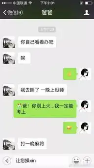  父亲节回顾专业坑爹,包教包会