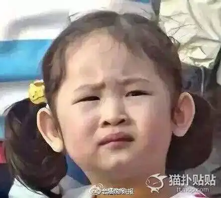 格格趣图表情包皱眉