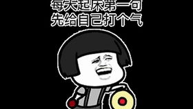  西虹市首富中的减肥神曲蘑菇头表情包版,脑子里全是燃烧我的卡路里怎么办