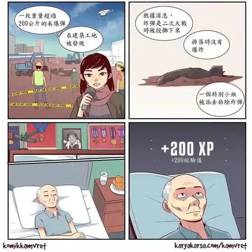  笑死人不偿命高考完千千万万不要买吉他