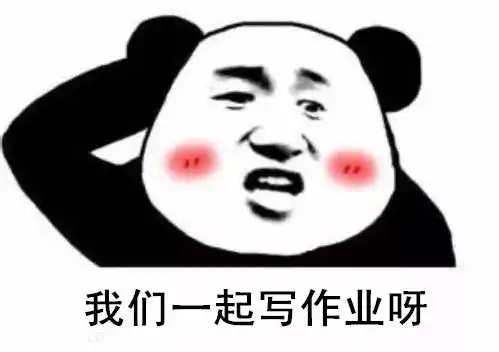 这位小学老师表情包评语走红,网友我都想写作业了 这位小学老师表情包评语走红,网友我都想写作业了