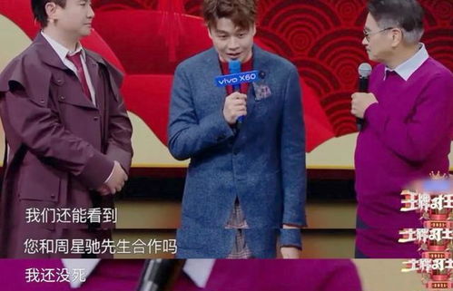 黄一飞拒绝参加吴孟达葬礼,听到理由后,网友之言泪崩了 黄一飞拒绝参加吴孟达葬礼,听到理由后,网友之言泪崩了