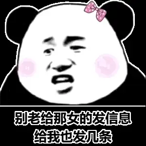  搞笑表情包,微信搞笑表情包动态在哪下载0630期