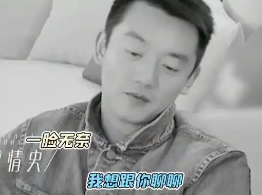 苗苗主动问郑恺前女友程晓玥,被指态度强势郑恺的表情引起争议 苗苗主动问郑恺前女友程晓玥,被指态度强势郑恺的表情引起争议