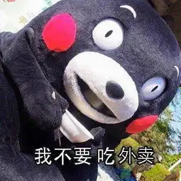  熊本熊上班恐惧症系列表情包合集我不要上班