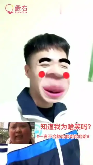  你知道我为什么笑吗因为这个表情包太魔性啦