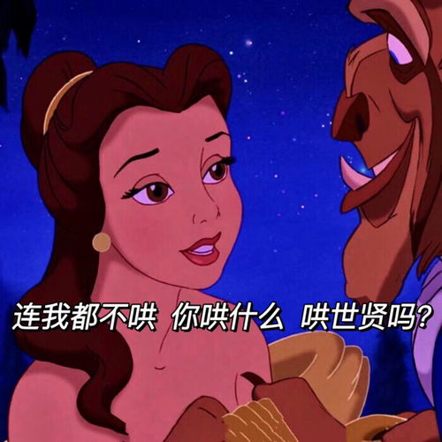  超搞笑表情包不笑你打我记得保存哦