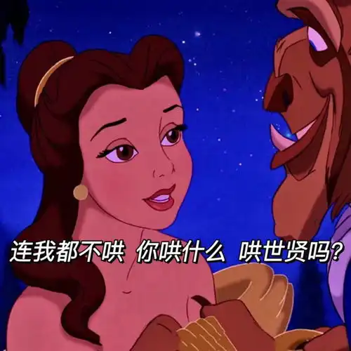  超搞笑表情包不笑你打我记得保存哦