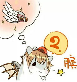  王者荣耀同人故事人家这么可爱当然是大汉
