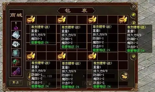  当年传奇世界的天价装备麻痹戒指高达340万,屠龙能换保时捷