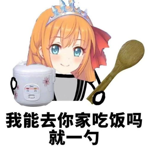  表情包超大餐具,蹭吃蹭喝专用
