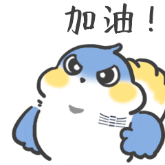  闪亮登场上海法院吉祥物表情包发布啦