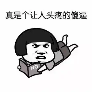  金馆长qq表情系列,全套恶搞金馆长图片