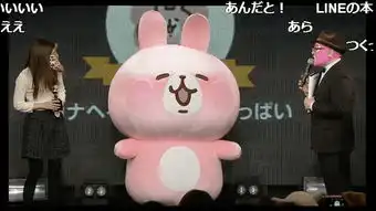 兔子吞脑袋表情包一套两