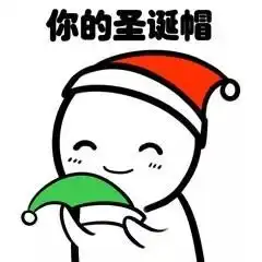 选择恐惧症图片表情包圣
