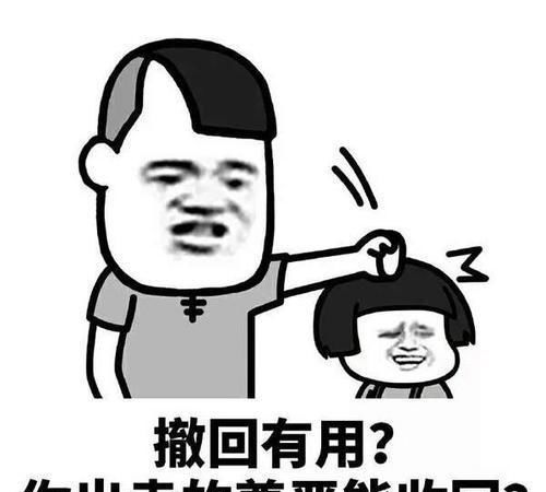  开心一笑一次小侄女考试没考好惹老姐生气了