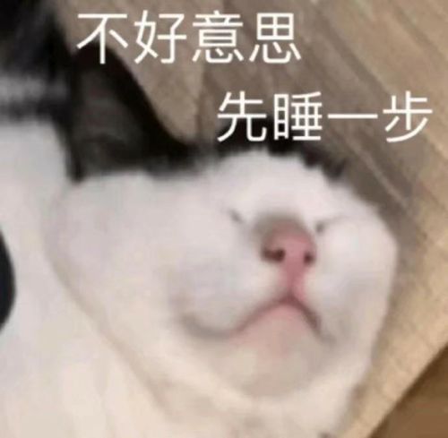 在线表情包沙雕朋友圈