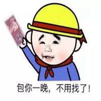  给我钱的表情包微信头像图片大全