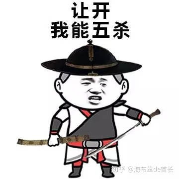  欧冠18决赛次回合rb莱比锡30热刺,总比分40晋级,如何评价这场比赛