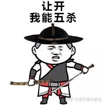  欧冠18决赛次回合rb莱比锡30热刺,总比分40晋级,如何评价这场比赛