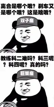  我和台风利奇马一起学车,真开心