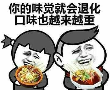  笑话段子和媳妇吵架她不跟我说话了,她只是听歌...