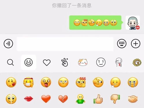  微信又更新,6个表情被玩疯了