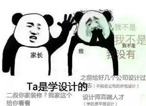  原来你找我聊天,只是盯上了我的表情包