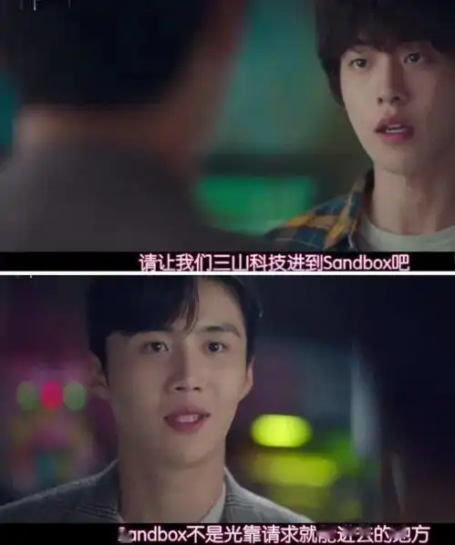 一集上头,国民初恋回归剧就爆了 一集上头,国民初恋回归剧就爆了