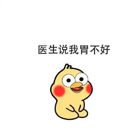 小坏蛋表情包质量