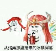  看看有你的专属冰阔落嘛dnf玩家自制表情包