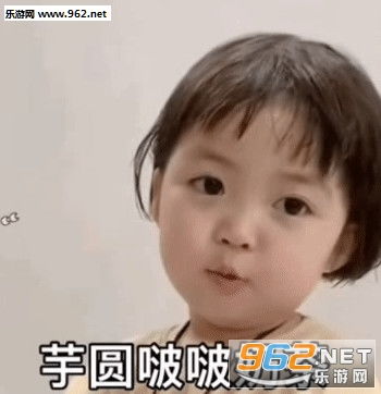  芋圆啵啵奶茶只要啵啵图片芋圆啵啵奶茶表情包下载乐游网游戏下载