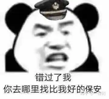  上海刚需买房攻略12怎么选物业