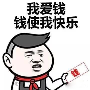  助学金背后的人性有多丑陋