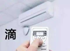  最高29返程人必看的天气预报路况信息来了