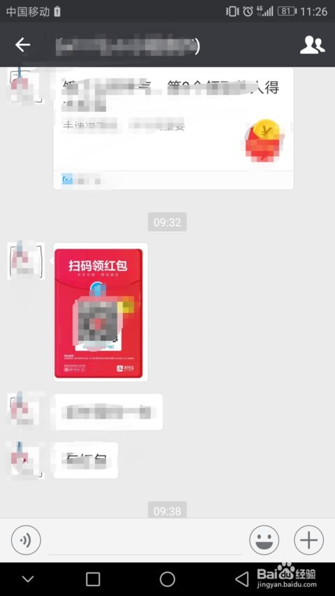  支付宝怎么发红包给微信朋友