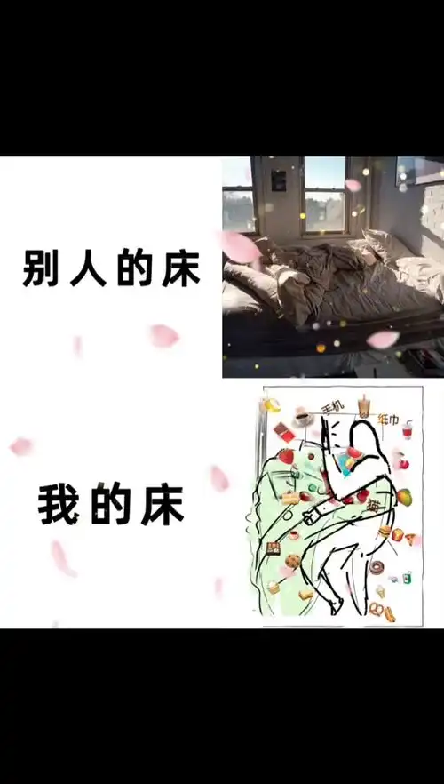 真怂表情包小可爱