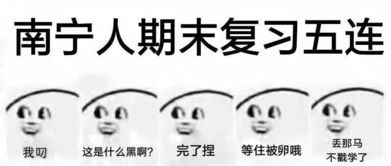  微信朋友圈可以斗图了这些期末考试表情包高能预警