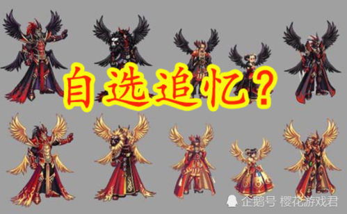  dnf国庆套还未上架,8月追忆天空就来了