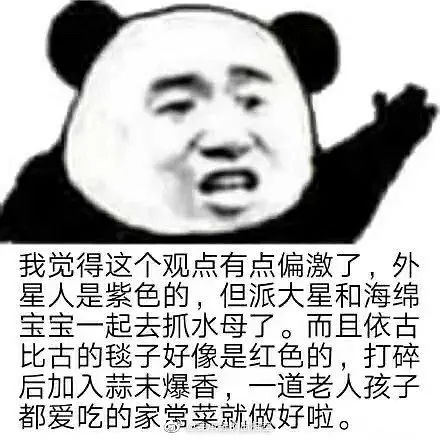  暴言对当妈妈不是非常执念的女孩子最好别生了