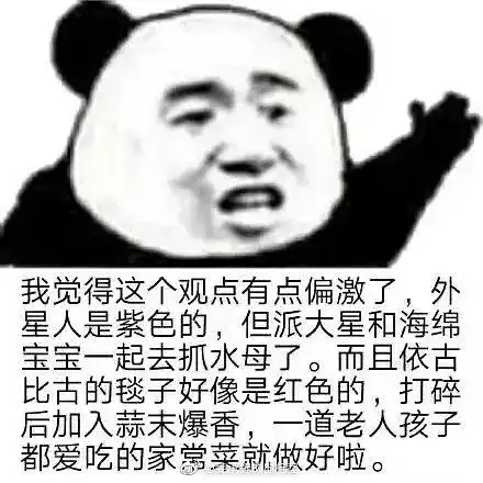  暴言对当妈妈不是非常执念的女孩子最好别生了