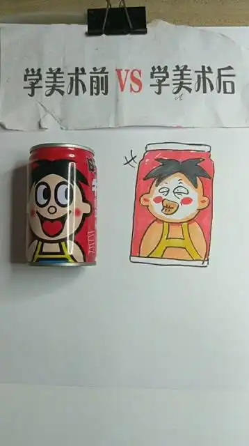  画到最后旺仔牛奶表情突然亮了