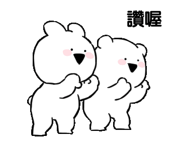  jul.13微信超可爱聊天必备表情包