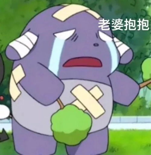 吃薯片的表情包巴库