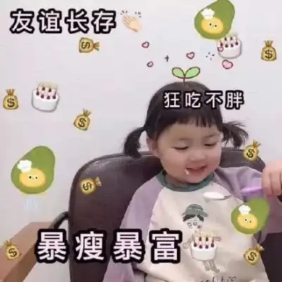  生日表情图片大全微信带字