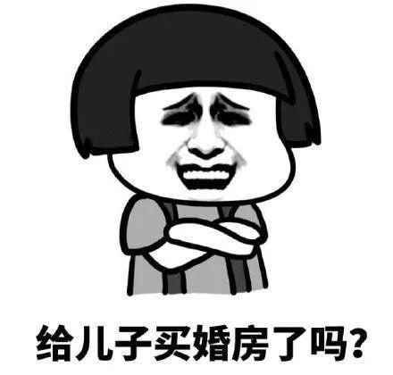  这个年你已不需烦恼你最需要的斗图表情包已经都给你整理好了