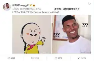 黑人问号这是一个有故事的表情包