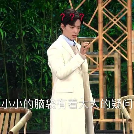  春晚表情包来了瞧给你能的