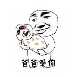 你解放了表情包主动